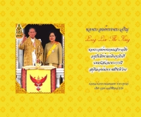 บริษัท บุญแท้แอสโซซิเอทส์ จำกัด - boonthae.co.th