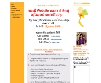 บริษัท ซันแอสเซท จำกัด - amazingthaiproperty.com