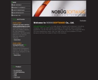 บริษัท โนบั๊กซอฟต์แวร์ จำกัด - nobugsoftware.co.th