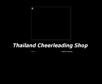 ไทยเชียร์ช็อป - thaicheershop.com