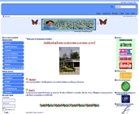 โรงพยาบาลเขาพนม - kpn-hospital.go.th