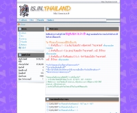 ตอยติวเตอร์ - toytutor.is.in.th