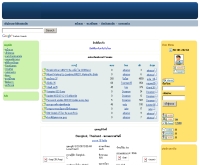 อีอี เทคโนโคราช - eetechnokorat.net