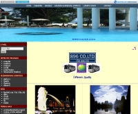 บริษัท 896 จำกัด - 896travel.com