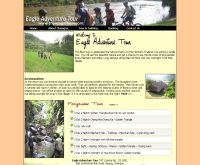 เอเกิ้ล แอดเวนเจอร์ ทัวร์ - thaieagletour.com