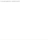 แม่มดคลับ - marketathome.com/shop/maemod_club