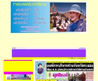 ยุคใหม่ - yookmai.com