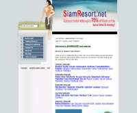 สยามรีสอร์ท - siamresort.net