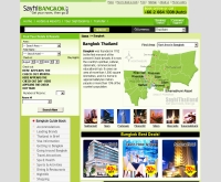 เซย์ไฮบางกอก : Say Hi Bangkok - sayhibangkok.com