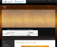 อิสลาม - islam.in.th