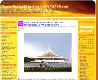 ซันชายด์ไทยแลนด์ - sunshinethailand.com