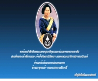 ธรรมะเดลิเวอรี่ - dhammadelivery.com