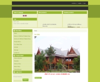 ร้านลูกไม้เก่า - oldwoodthailand.com