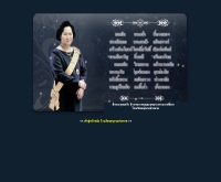 โรงเรียนอนุบาลปากคาด - anubanpakkad.com