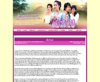 กิ่งกาหลง - thaitv3.com/drama/50kingkarong/kaloung.html