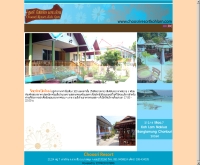 ชูศรี รีสอร์ท - choosriresortkohlarn.com