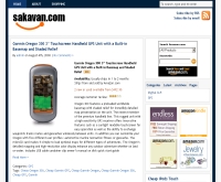 สักกะวัน - sakavan.com