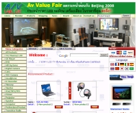 เอวี วอลลู่ - avvalue.com2.us