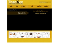 แต้งส์ชอป - geocities.com/thanx_ex/