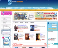 ซีทูวิชั่น - c2vision.com
