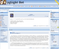 บอท ygLight - yglight.nakhonthai.net