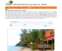 ไวท์ แซนด์ บีช รีสอร์ท - whitesandbeachresort.info