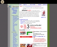 อาร์ตนานา สตูดิโอ - artnanastudio.com