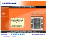 ภูวงษ์การช่าง - phuwong.com