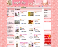 อินสไตล์ช็อป - marketathome.com/shop/instyleshop