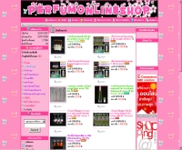 น้ำหอมออนไลน์ - marketathome.com/shop/perfumeonline