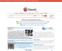 สนุก! เสิร์ช ความรู้ - guru.sanook.com/