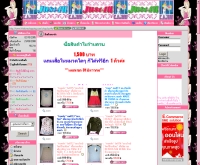 จัสฟอร์ยู - marketathome.com/shop/just4u