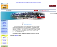 โรงเรียนรำพัน - rumpunschool.8m.com