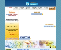 บลูเวิร์ค ไทยแลนด์ - blueworkthailand.com