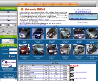 เอทีเอ็มคาร์ - atmcar.com