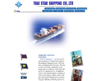 บริษัท ไทยสตาร์ทชิปปิ้ง จำกัด - thaistarshipping.com