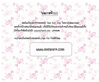 ชารุค ข่าน  - myfavsrk.t35.com