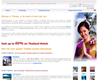 โฮเทล ทิป ไทยแลนด์ - hotel-tip-thailand.com