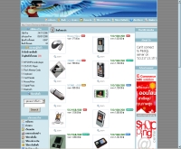 อิเล็กทรอนิกส์ไทยแลนด์ - electronicsthailand.com