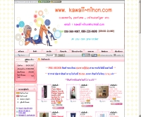 คาวาอิ นิฮอน - kawaii-nihon.com