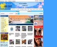 กระบี่วาไรตี้ - krabivariety.com