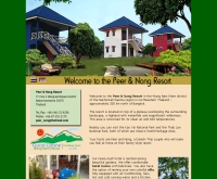 เพียร์ แอนด์ นงค์ รีสอร์ท - peer-nong-resort.com