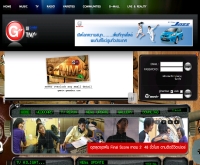 บริษัท จีเอ็มเอ็ม ทีวี จำกัด - gmmtv.gmember.com