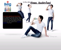 บีอิ่งเรดดิ้ - b-ingready.com