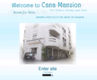 คานาแมนชั่น - canamansion.th.gs