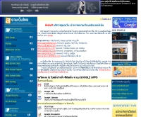 สยามเว็บไทย - siamwebthai.com