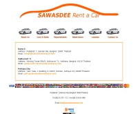 สวัสดีเช่ารถยนต์ - sawasdeerentacar.com