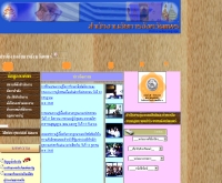 สำนักงานอัยการจังหวัดแพร่ - geocities.com/phrae_attorney