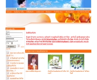 กัญญาภัทรชอป - gunyapatshop.com