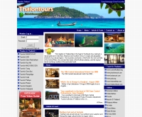 ไทยออนทัวร์ - thaiontours.com